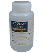 エコフロスト 陶磁器用500ml